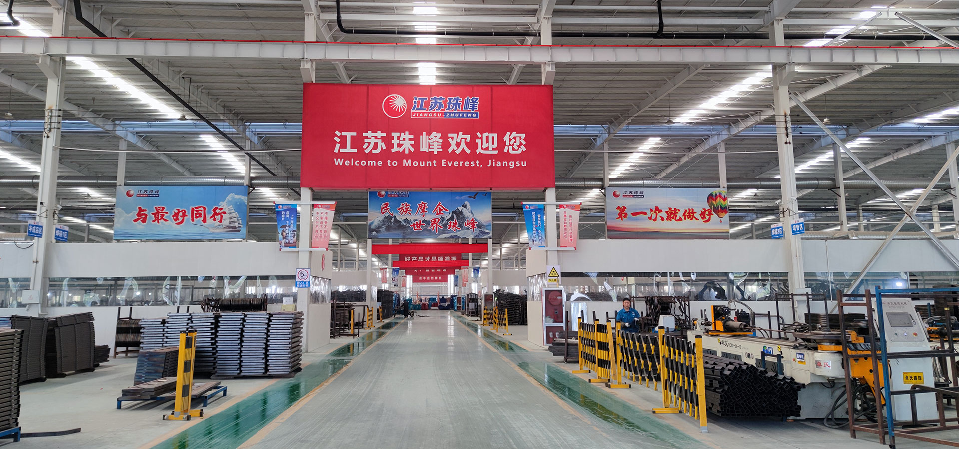 通栏图片